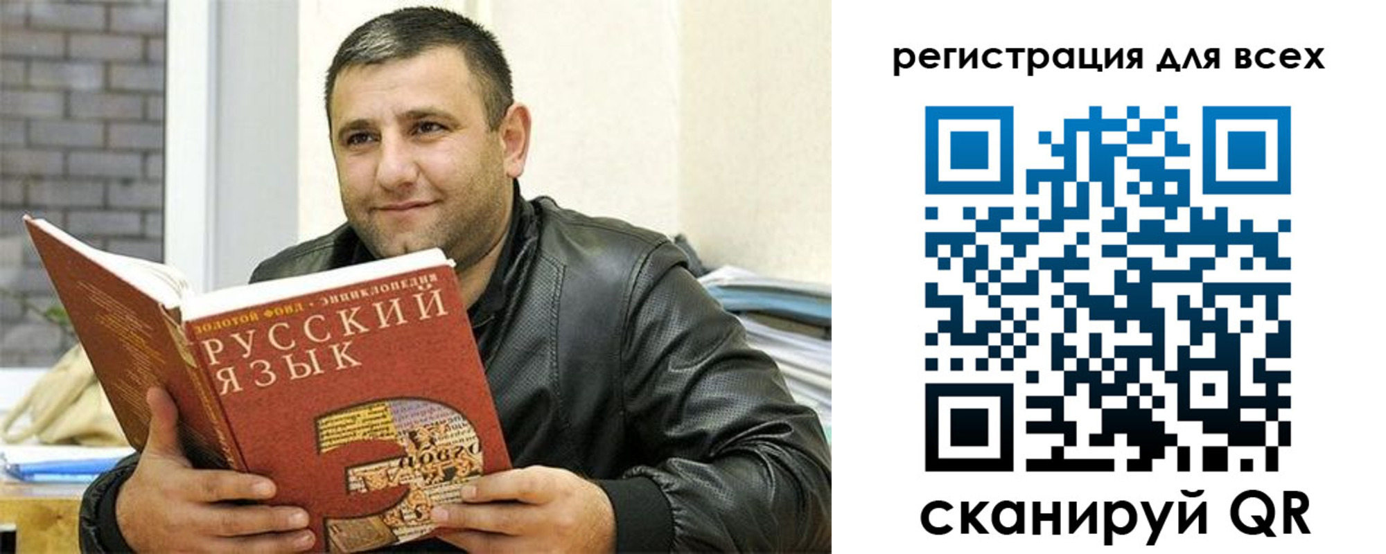 временная прописка в Смоленской области